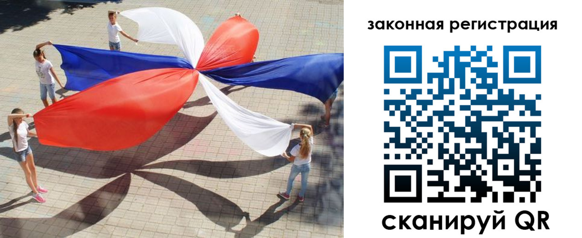 временная регистрация надежно в Абинске