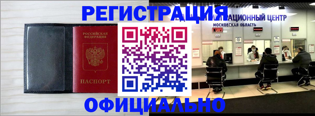 регистрация для дет. сада в Абинске