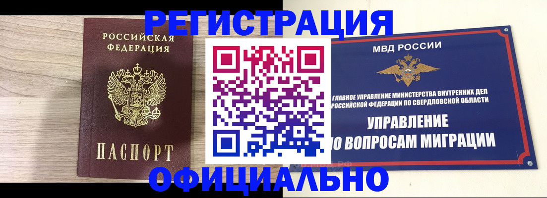 форма 3 в Абинске